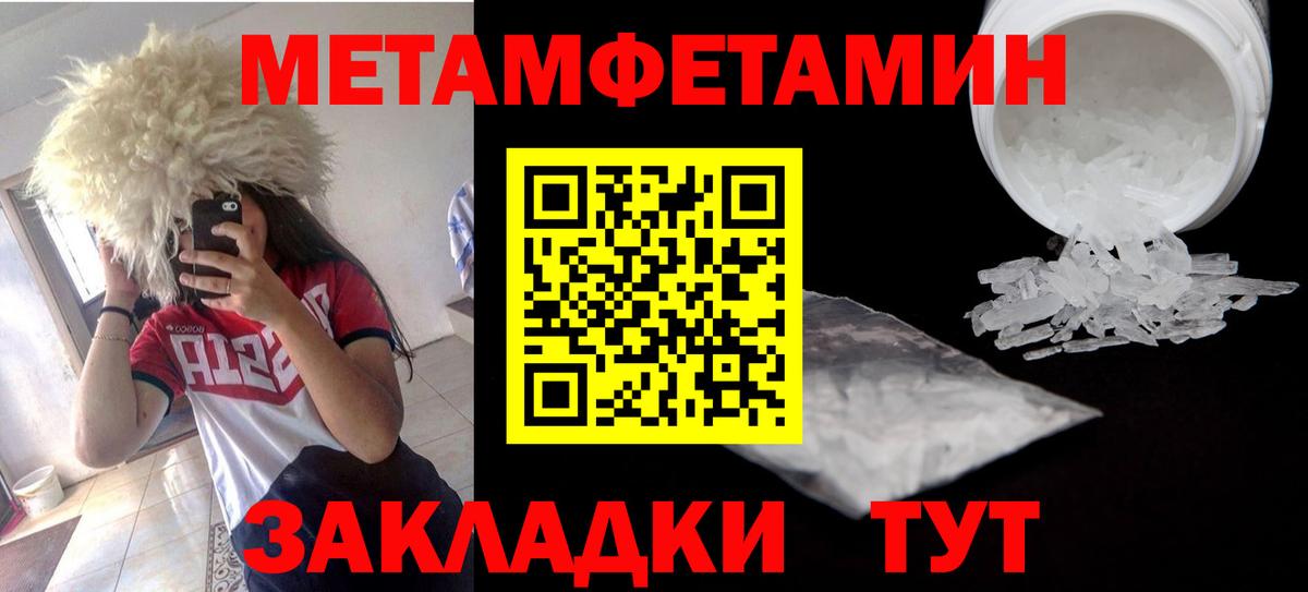 Балабаново  Амфетамин Premium  Амфетамин  Вход с VPN 
