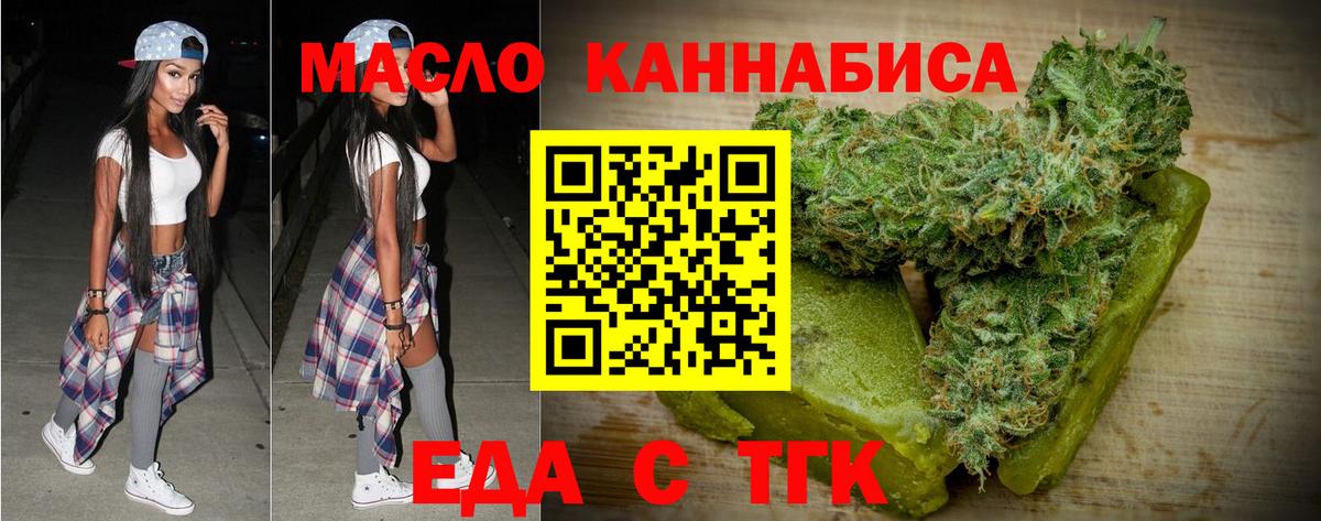 Canna-Cookies марихуана Балабаново
