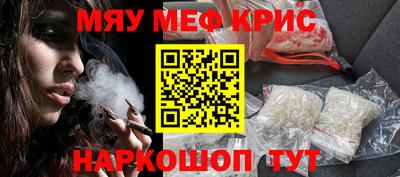 альфа пвп Апрелевка