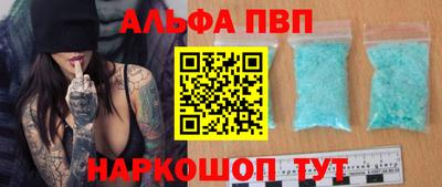 дурь Апшеронск