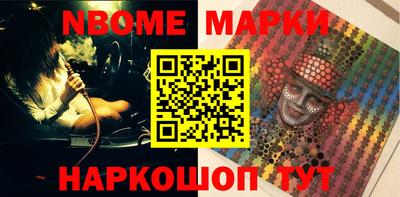 дурь Апшеронск