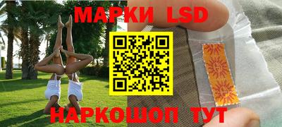 дурь Апшеронск