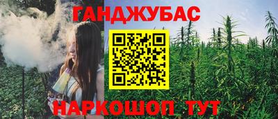 дурь Апшеронск