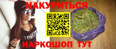 дурь Апшеронск