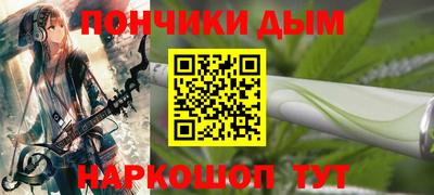 дурь Апшеронск