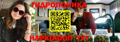 дурь Апшеронск