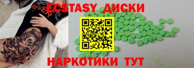 дурь Апшеронск