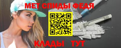 альфа пвп Апрелевка