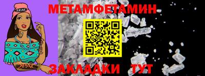 дурь Апшеронск