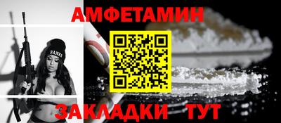дурь Апшеронск