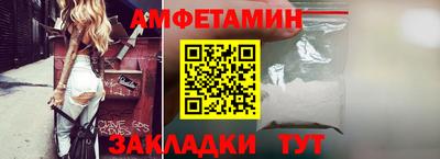 альфа пвп Апрелевка