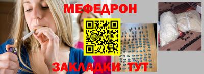 альфа пвп Апрелевка