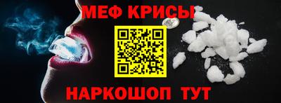 дурь Апшеронск