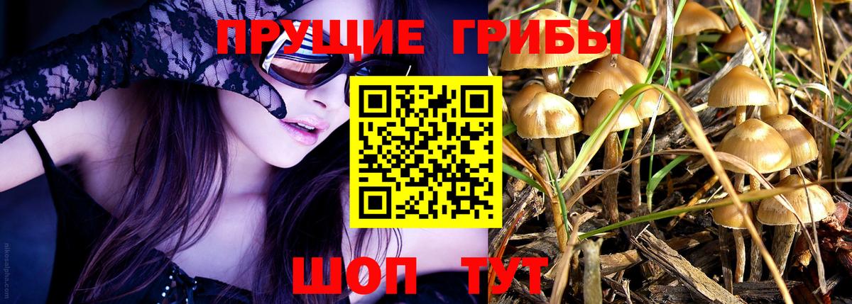 КОКАИН  Вход с VPN  Марихуана  LSD-25  Экстази  Гашиш  Балабаново  Мефедрон  