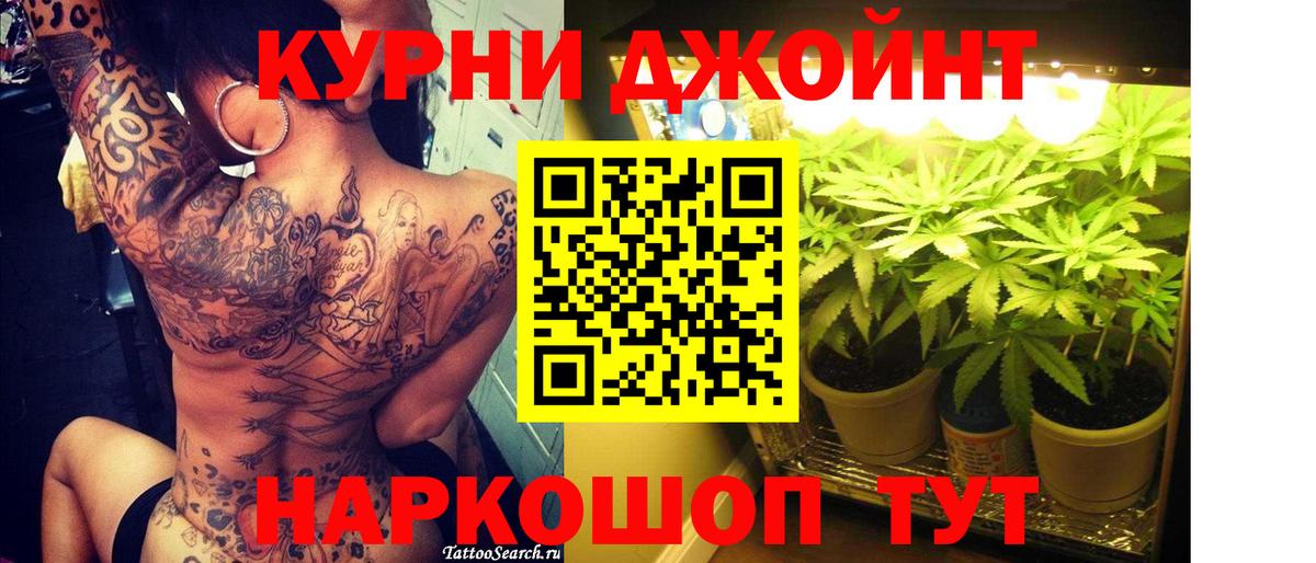 Балабаново  Бошки марихуана MAZAR  Каннабис сатива  Вход с VPN 