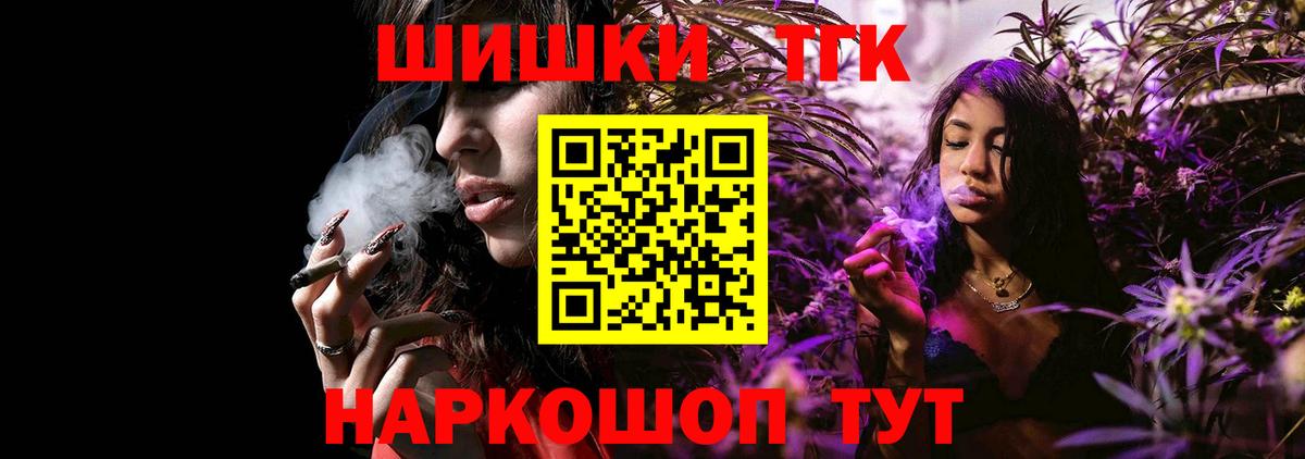 Бошки марихуана тримм Балабаново